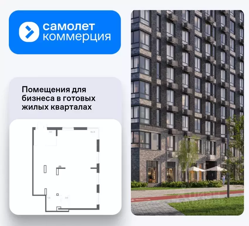 Помещение свободного назначения в Московская область, Ленинский ... - Фото 1