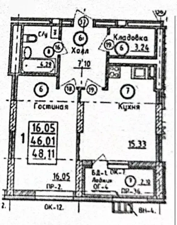 2-к кв. Башкортостан, Уфа бул. Давлеткильдеева, 12 (48.1 м) - Фото 0