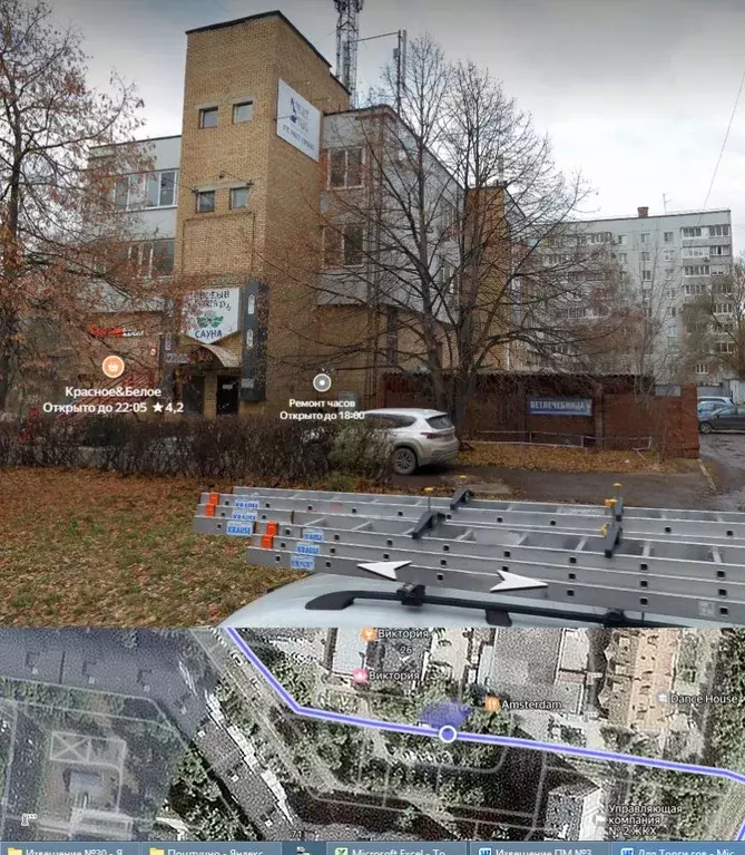 Помещение свободного назначения в Самарская область, Тольятти ул. ... - Фото 1