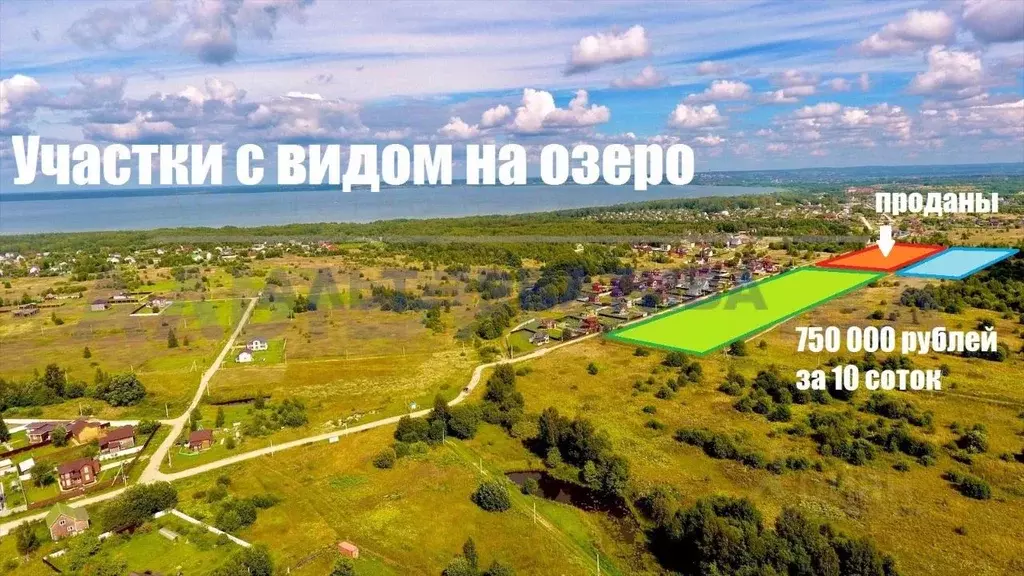 Участок в Ярославская область, Переславль-Залесский муниципальный ... - Фото 1