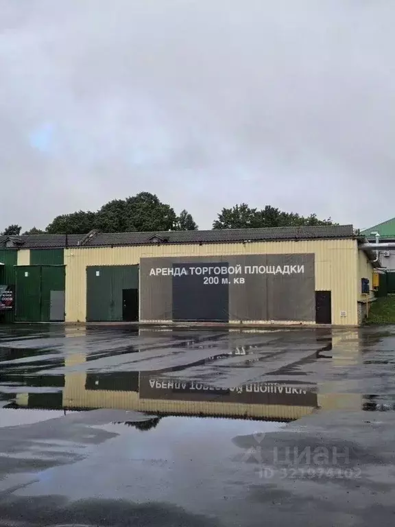 Помещение свободного назначения в Ленинградская область, Ломоносовский ... - Фото 0