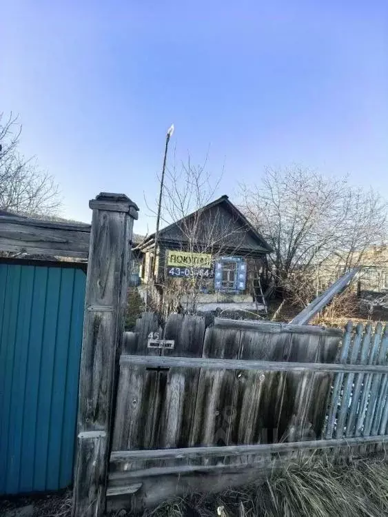 Дом в Иркутская область, Шелеховский район, пос. Большой Луг ул. ... - Фото 1