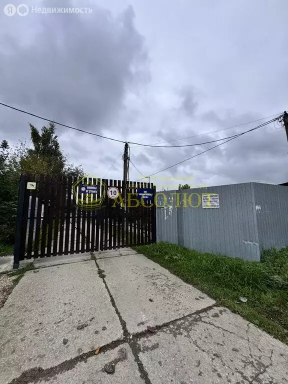 Дом в Ревда, СОТ коллективный сад № 1 Ревдинского Завода (20 м) - Фото 0