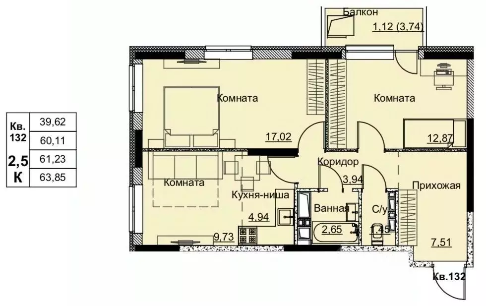 3-к кв. Удмуртия, Ижевск Строитель жилрайон, 6-й мкр,  (61.23 м) - Фото 1