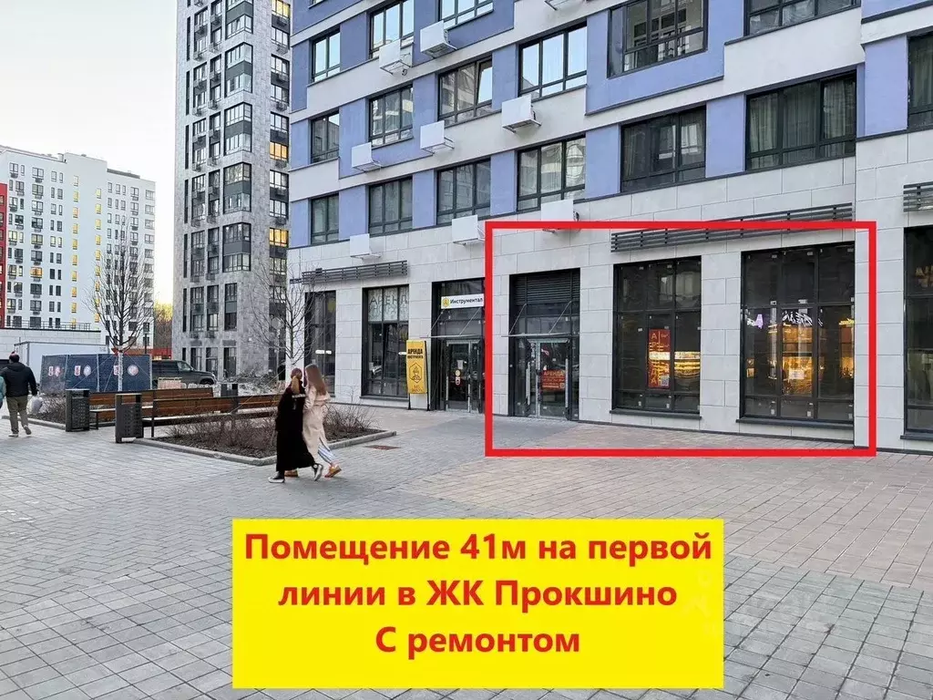 Помещение свободного назначения в Москва ул. Лобановский Лес, 9 (41 м) - Фото 1