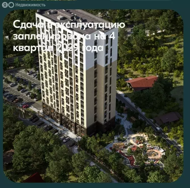 1-комнатная квартира: Надеждинский район, село Вольно-Надеждинское ... - Фото 1