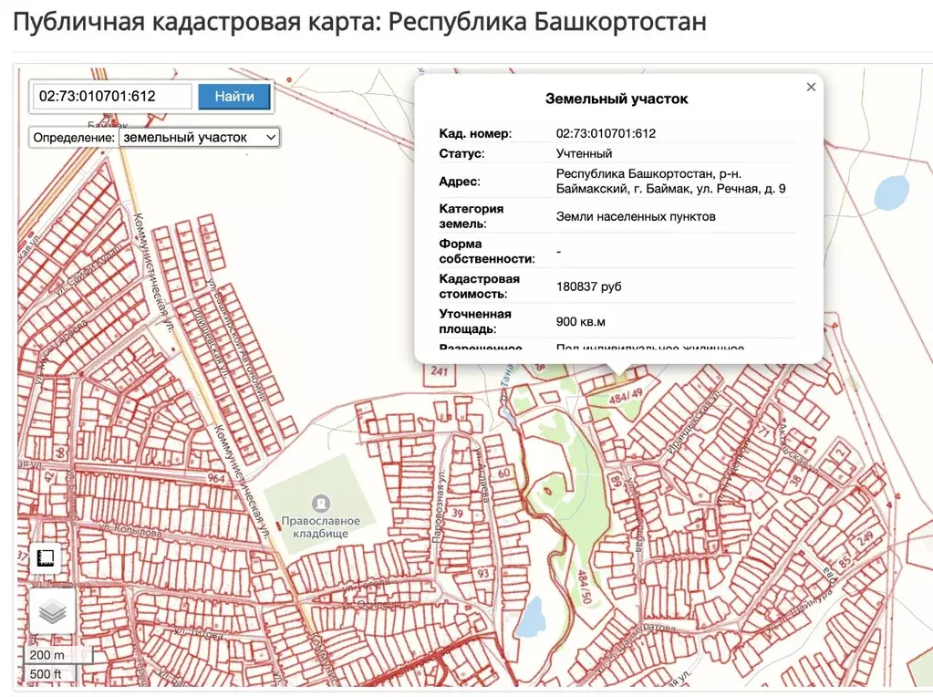 Участок в Башкортостан, Баймак  (9.0 сот.) - Фото 2