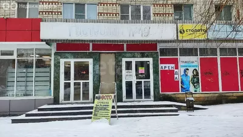 Помещение свободного назначения (213 м) - Фото 2