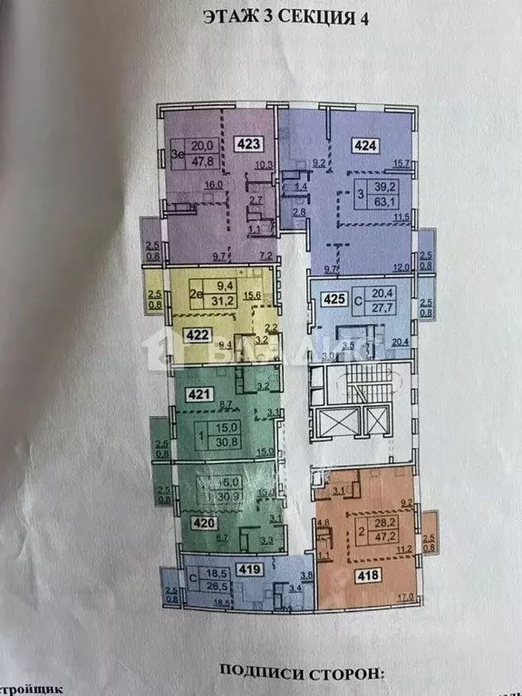 1-к кв. Московская область, Химки ул. Имени К.И. Вороницына, 1к1 (31.2 ... - Фото 2