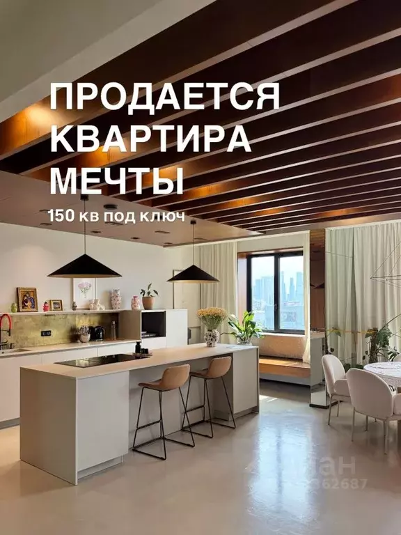 3-к кв. Москва Ленинградский просп., 35С2 (150.0 м) - Фото 1