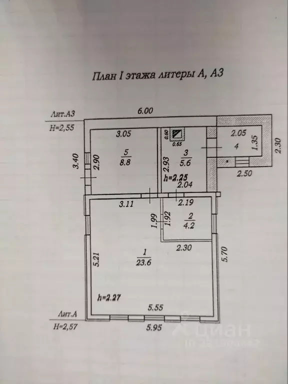 Дом в Чувашия, Чебоксары ул. Спартака (82 м) - Фото 2