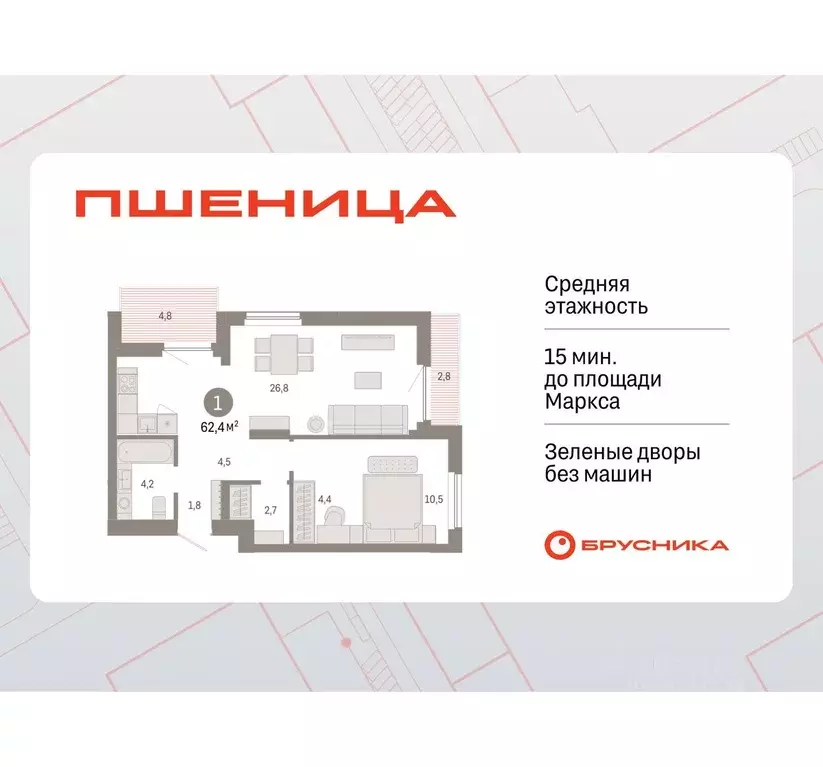 1-к кв. Новосибирская область, Новосибирский район, Краснообск рп, 3-й ... - Фото 0