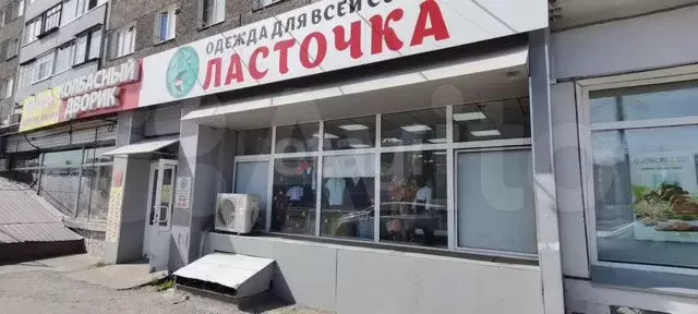 Продам торговое помещение, 100 м - Фото 0