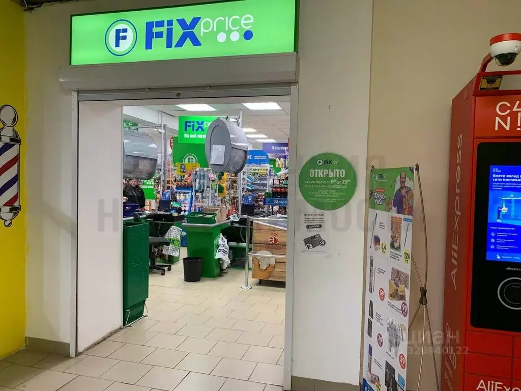 Помещение свободного назначения в Самарская область, Самара ул. ... - Фото 1