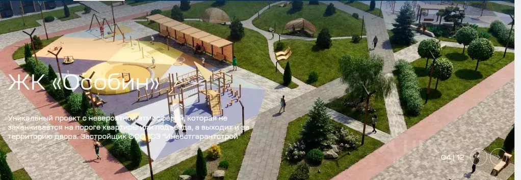 1-к кв. Брянская область, Брянск ул. Ильи Иванова (42.0 м) - Фото 1