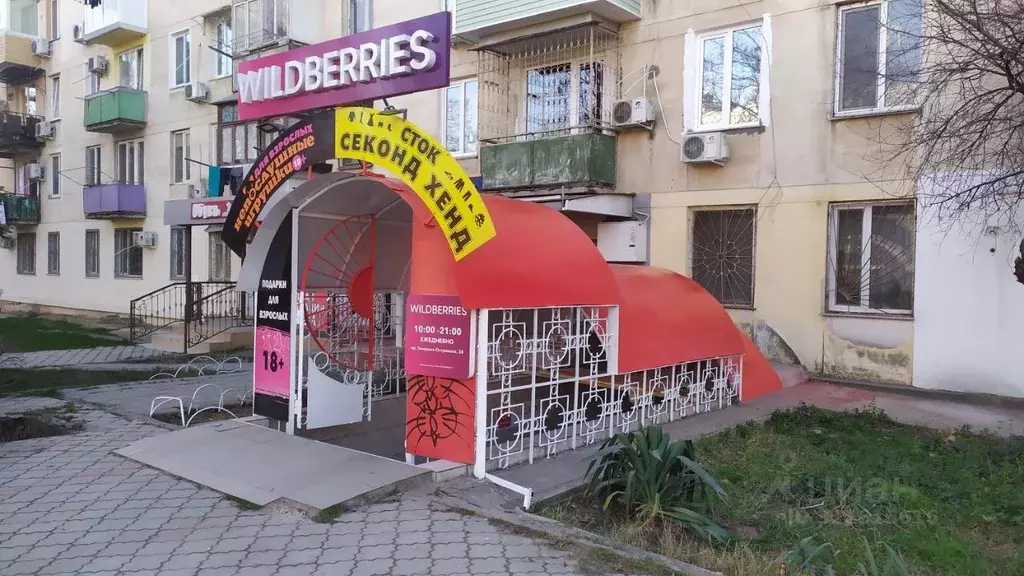 Помещение свободного назначения в Севастополь просп. Генерала ... - Фото 1