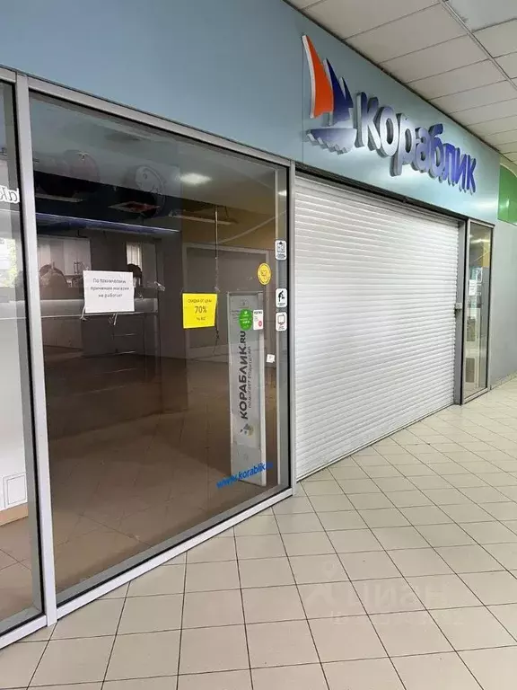 Помещение свободного назначения в Москва Можайское ш., 39 (748 м) - Фото 1