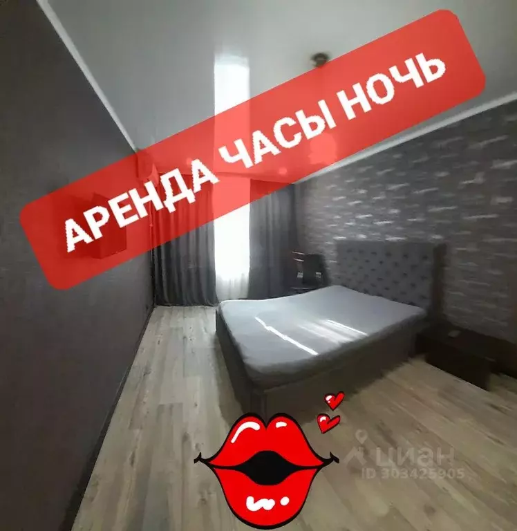1-к кв. Татарстан, Набережные Челны 7-й комплекс, 23 (32.0 м) - Фото 1