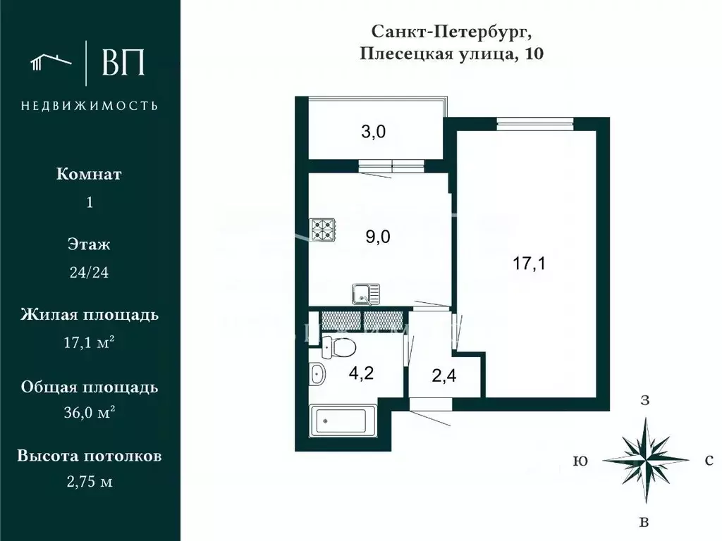 1-к кв. Санкт-Петербург ул. Плесецкая, 10 (33.0 м) - Фото 2