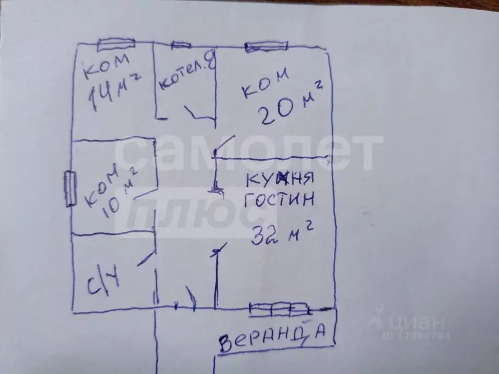 Дом в Крым, Симферопольский район, Трудовское с/пос, с. Денисовка ул. ... - Фото 2