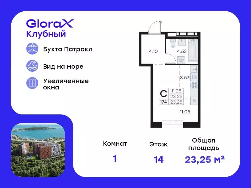 Студия Приморский край, Владивосток Клуб 25 жилой комплекс, 1 (23.25 ... - Фото 0