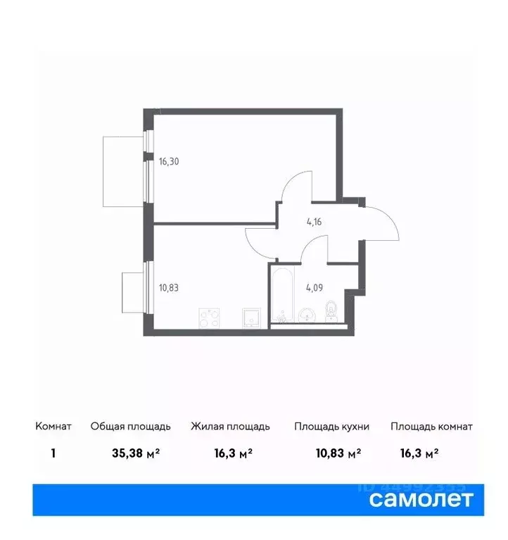 1-к кв. Московская область, Ленинский городской округ, д. Коробово ... - Фото 0