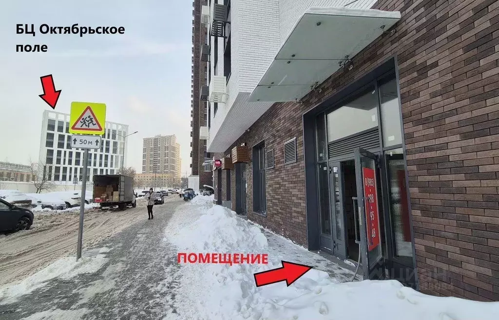 Торговая площадь в Москва ул. Берзарина, 32 (65 м) - Фото 2