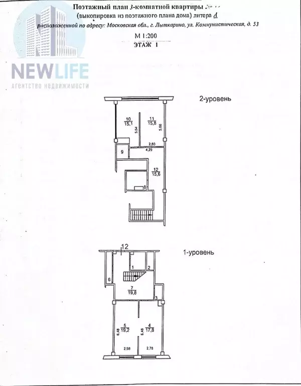 3-к кв. Московская область, Лыткарино Коммунистическая ул., 53 (123.1 ... - Фото 2