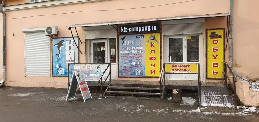 Помещение свободного назначения в Челябинская область, Челябинск ул. ... - Фото 2