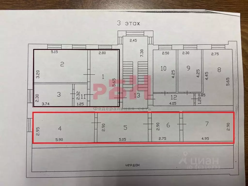 Офис в Пензенская область, Пенза ул. Карла Маркса (51 м) - Фото 1