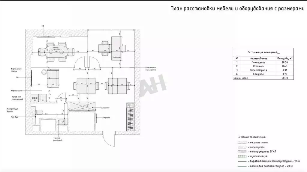 Офис в Москва 2-я Брестская ул., 6 (51 м) - Фото 2