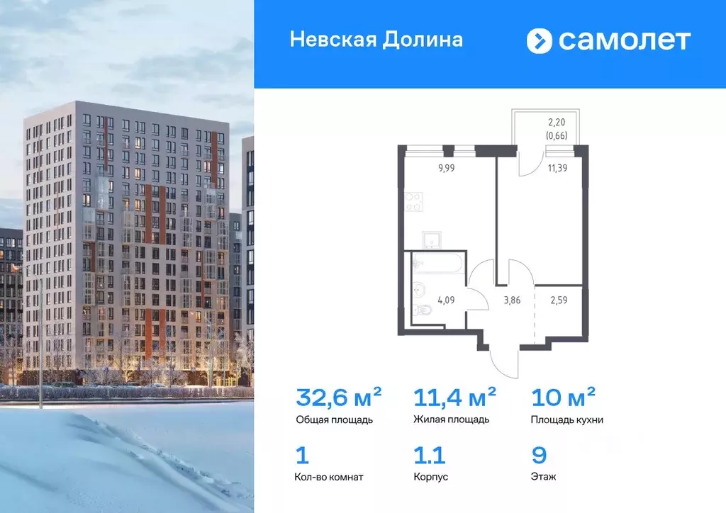 1-к кв. Ленинградская область, Всеволожский район, Свердловское ... - Фото 1