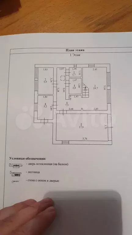 Дом 160 м на участке 4,6 сот. - Фото 0