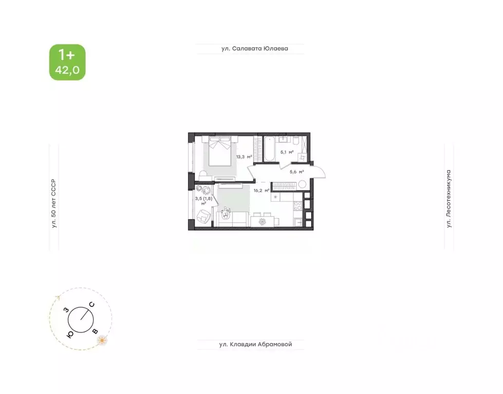 1-к кв. Башкортостан, Уфа Бионика Парк жилой комплекс, 1 (42.0 м) - Фото 1
