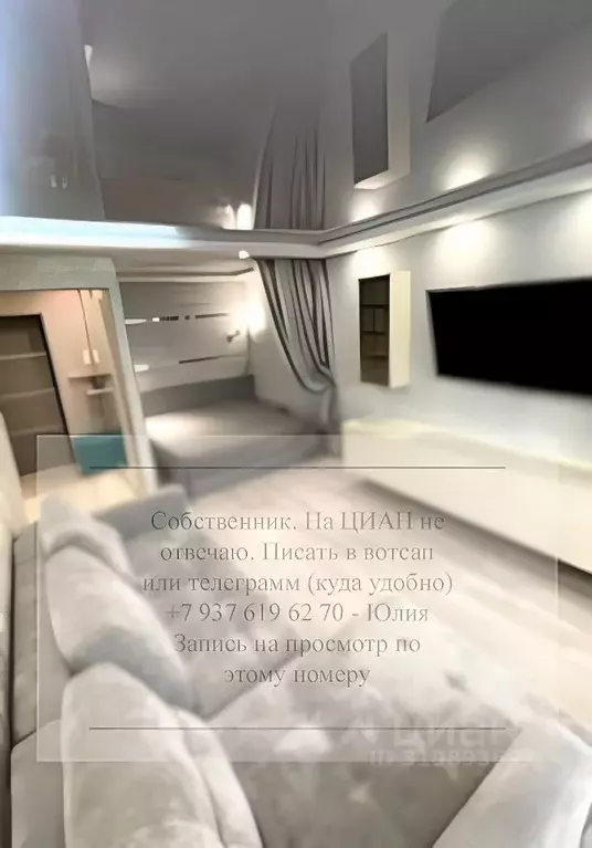 1-к кв. Тюменская область, Тюмень ул. Кузнецова, 16 (31.9 м) - Фото 1