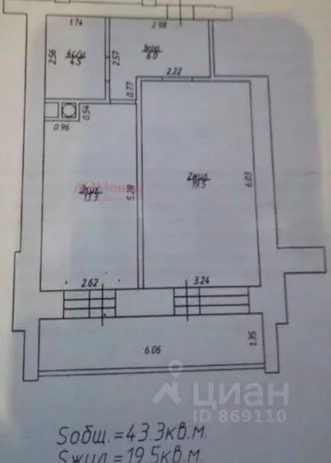 1-к кв. Смоленская область, Смоленск пер. Юннатов, 12 (43.3 м) - Фото 1