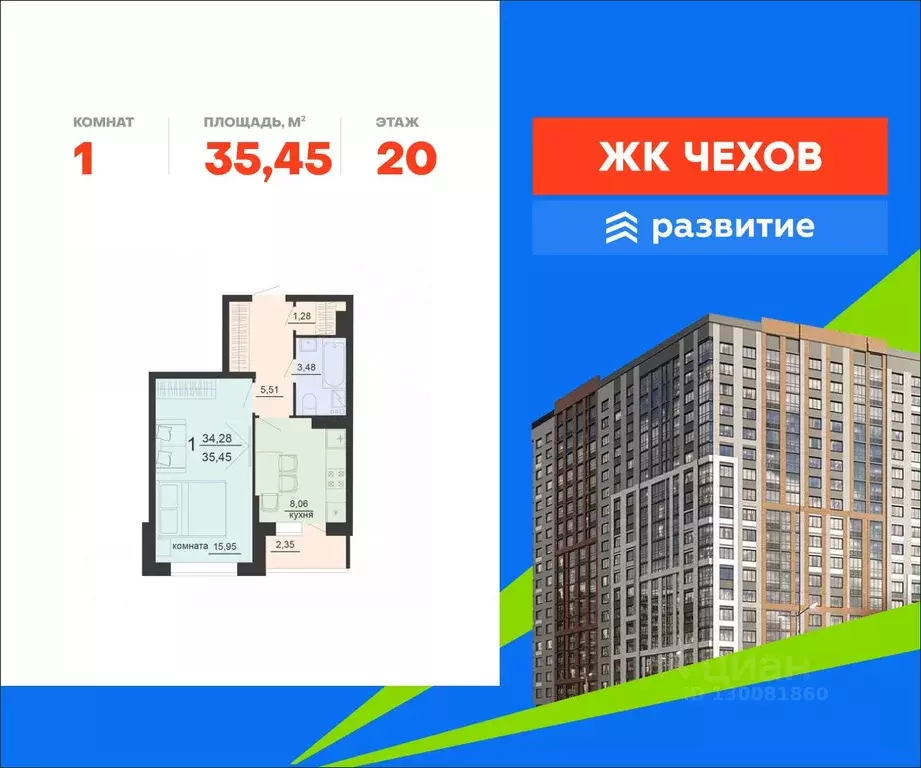 1-к кв. Воронежская область, Воронеж ул. Богдана Хмельницкого, 45А ... - Фото 1