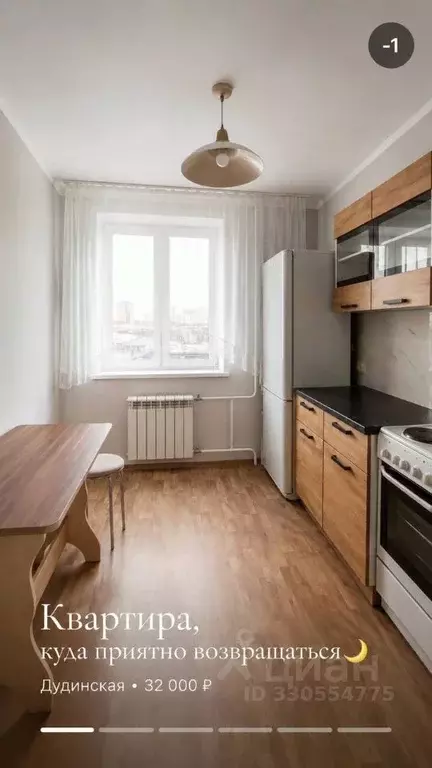 2-к кв. Красноярский край, Красноярск Дудинская ул., 2Ж (58.2 м) - Фото 1