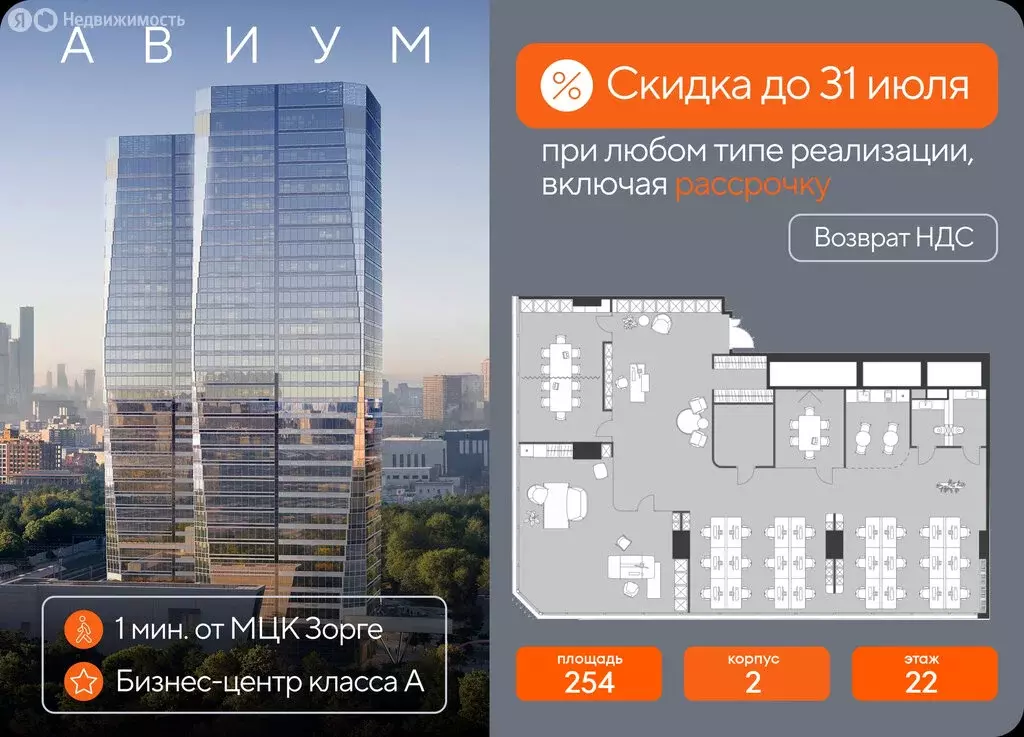 Офис (254 м) - Фото 1