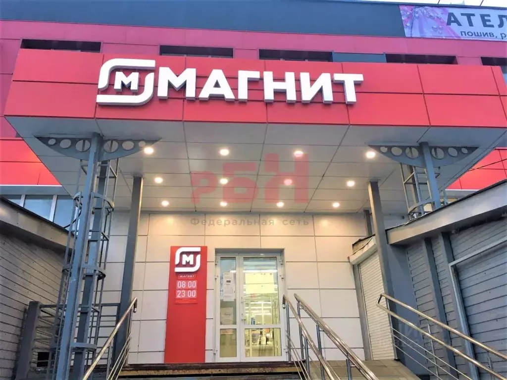 Помещение свободного назначения в Костромская область, Кострома ул. ... - Фото 1