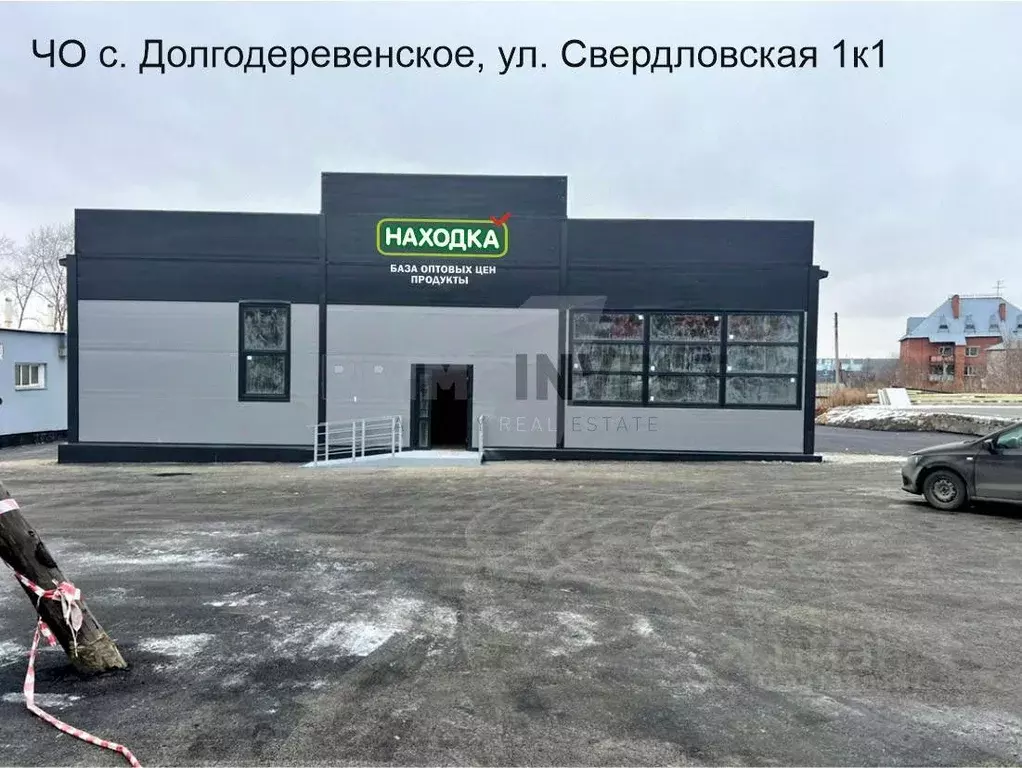 Торговая площадь в Челябинская область, Сосновский муниципальный ... - Фото 2