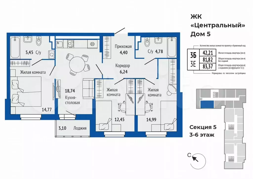 3-к. квартира, 83,5 м, 4/16 эт. - Фото 0