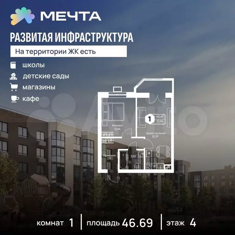1-к. квартира, 46,7 м, 4/5 эт. - Фото 0