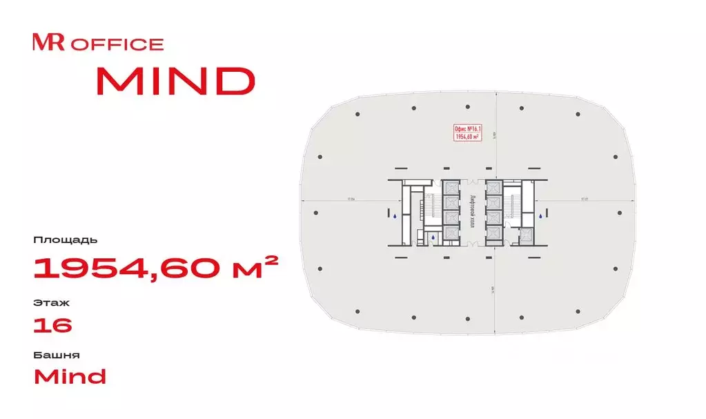 Офис в Москва ул. Серегина, 5К2 (1955 м) - Фото 2
