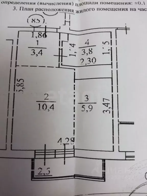 Студия Удмуртия, Ижевск Союзная ул., 163к2 (23.5 м) - Фото 0