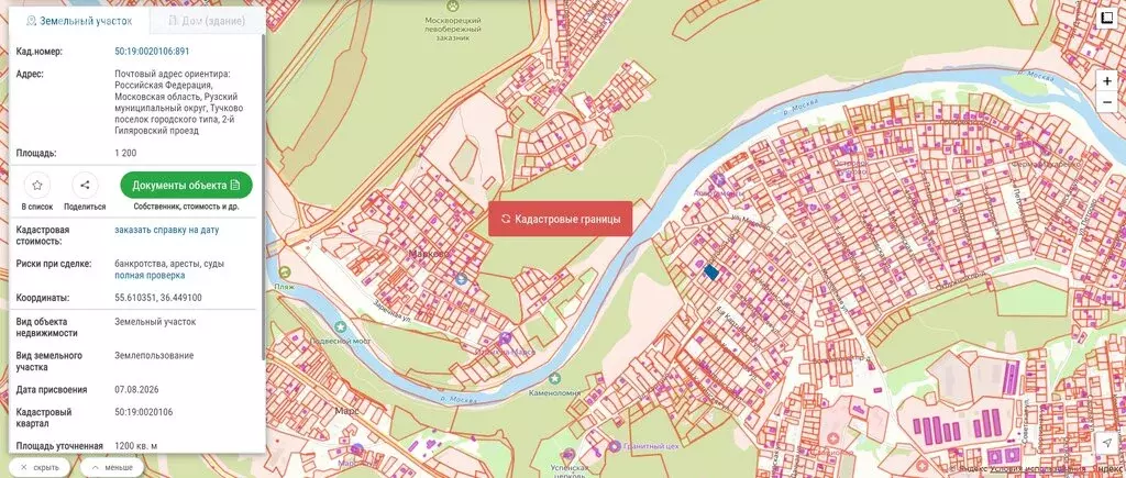 Участок в посёлок городского типа Тучково, 2-й Гиляровский проезд (12 ... - Фото 1