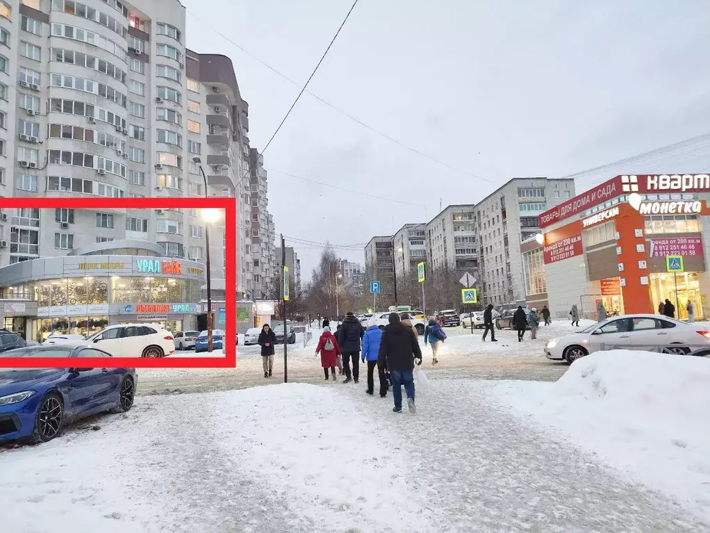 Помещение свободного назначения в Свердловская область, Екатеринбург ... - Фото 1