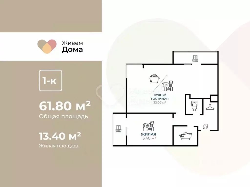 1-к кв. Волгоградская область, Волгоград Ангарская ул., 7 (61.8 м) - Фото 2