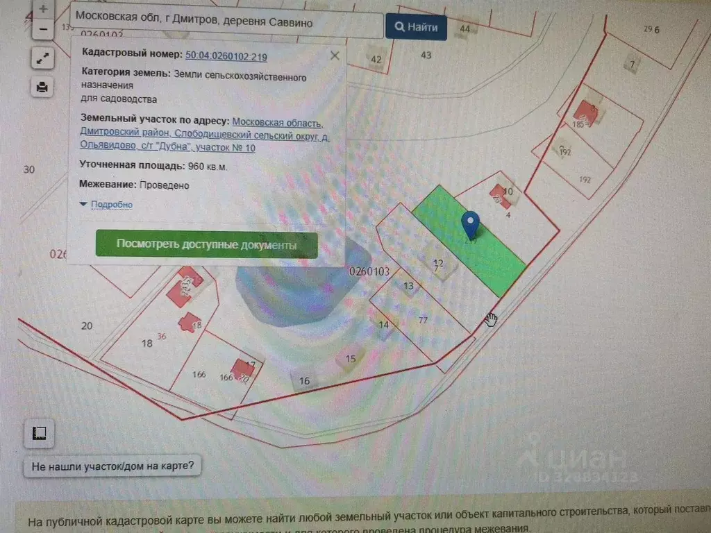 Участок в Московская область, Дмитровский муниципальный округ, Дубна ... - Фото 1