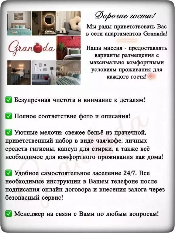 2-к кв. Свердловская область, Нижний Тагил Тагилстроевская ул., 5 ... - Фото 2